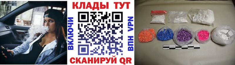 Купить наркотики цена Балей Кокаин  МАРИХУАНА  KRAKEN tor  ГАШИШ  Меф 