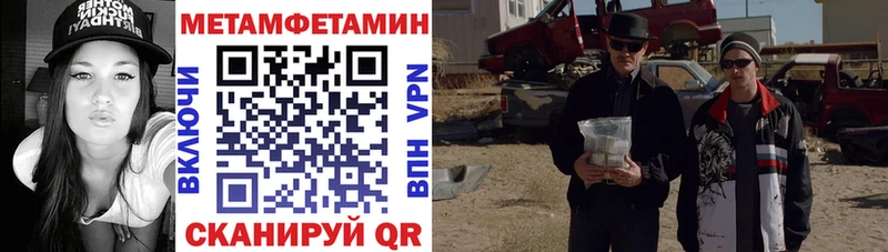 цены   мориарти формула  АМФ Розовый  Балей 