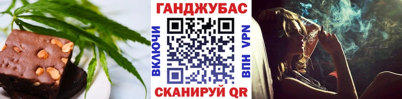 Печенье с ТГК марихуана  Балей 