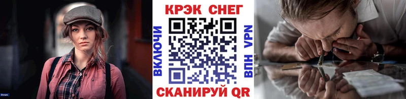закладки  Балей  Cocaine 97% 