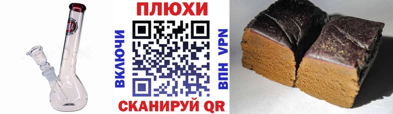 ГАШ Ice-O-Lator  как найти закладки  blacksprut ONION  Балей 