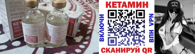 Кетамин ketamine  Балей 