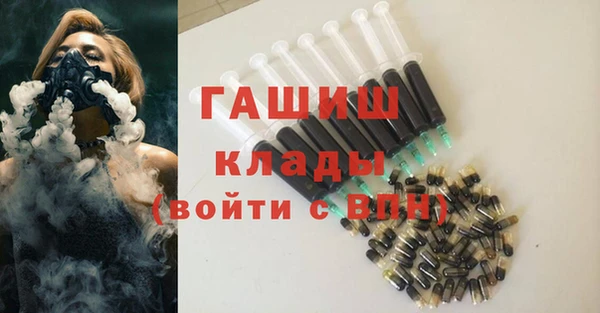 герыч Баксан