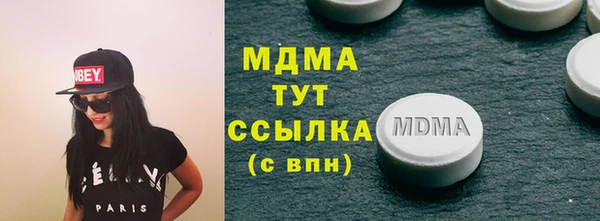 герыч Баксан