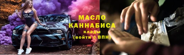 бутик Балахна