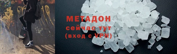 бутик Балахна