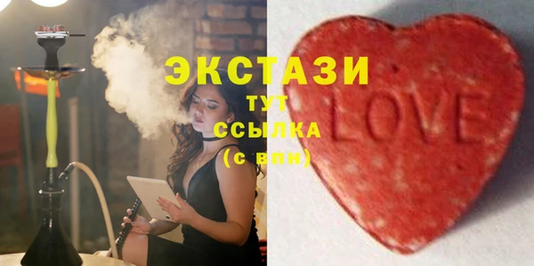 прущая мука Белая Холуница