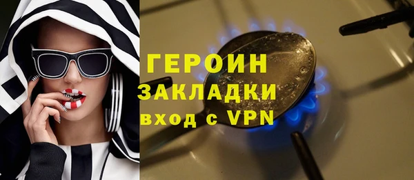 герыч Баксан
