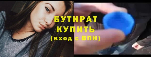 герыч Баксан