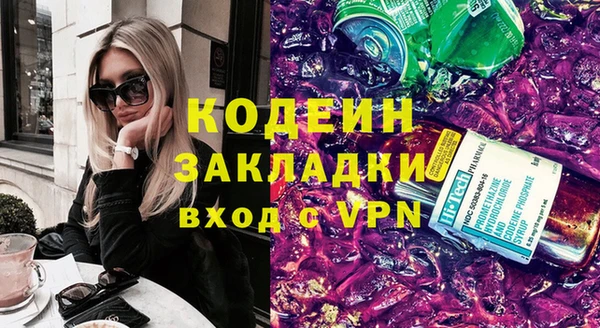 бутик Балахна