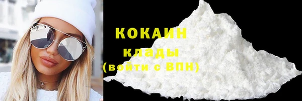 герыч Баксан