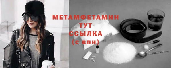винт Балабаново