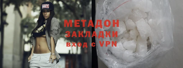 бутик Балахна