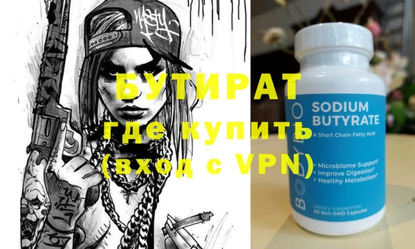 бутик Балахна
