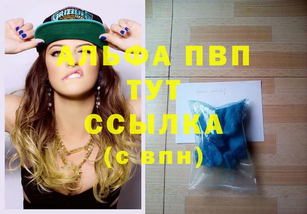 бутик Балахна
