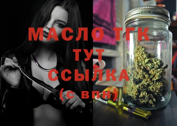 бутик Балахна