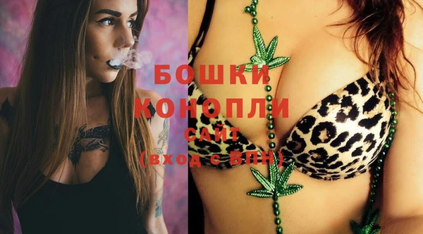 бутик Балахна