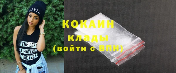 герыч Баксан