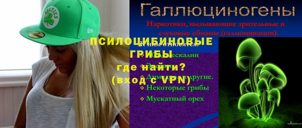 герыч Баксан