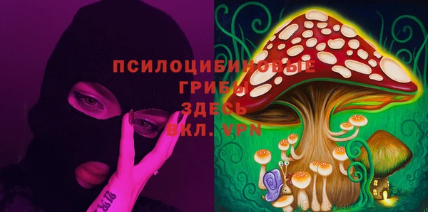 бутик Балахна