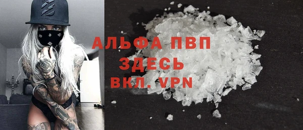 винт Балабаново