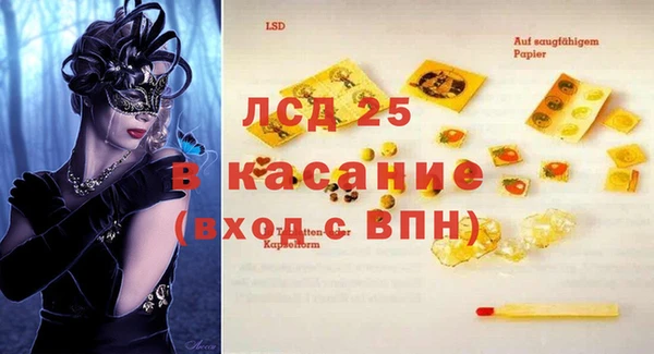 винт Балабаново