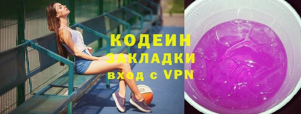 бутик Балахна