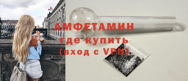 бутик Балахна