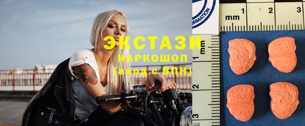 бутик Балахна
