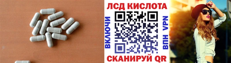 ЛСД экстази ecstasy  Балей 