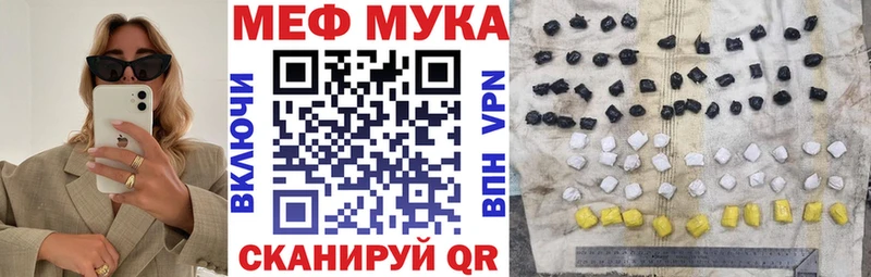 МЯУ-МЯУ VHQ  mega ссылки  Балей 