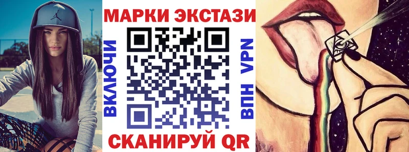 наркота  гидра вход  Марки 25I-NBOMe 1500мкг  Балей 