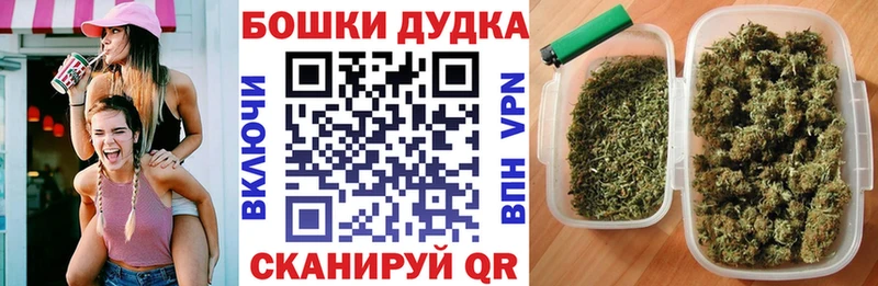 наркошоп  Балей  Марихуана THC 21% 